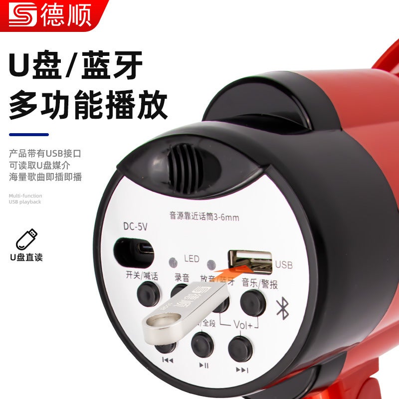 Deshun 46Dba Store Megaphone Handheld Loudspeaker Street Stall Selling Airport Check-In Recording Speaker - Image 3